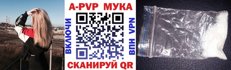 Купить  Усть-Джегута  A PVP СК КРИС 