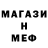 МДМА кристаллы Ljubov Waitkus