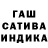 ГАШ 40% ТГК Maxim Galay
