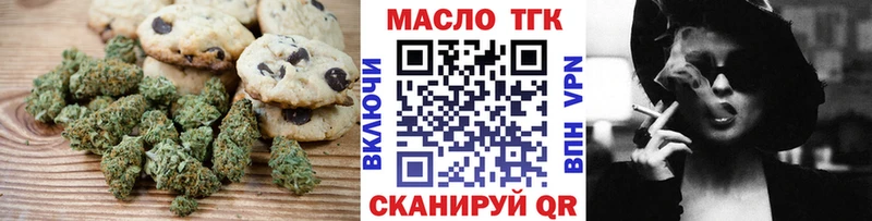 Купить закладки  Усть-Джегута  Canna-Cookies конопля 