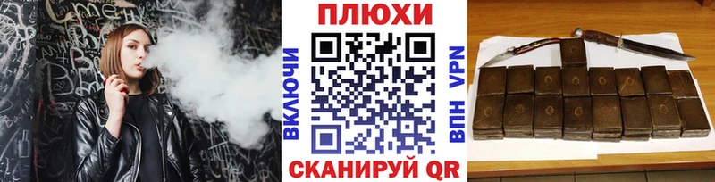 ГАШИШ убойный  Купить закладки  Усть-Джегута 