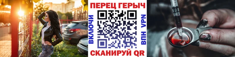 Купить  Усть-Джегута  ГЕРОИН герыч 