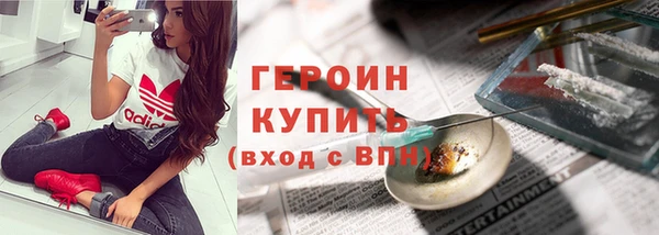 меф Горно-Алтайск