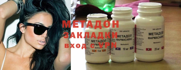 мдма Горняк