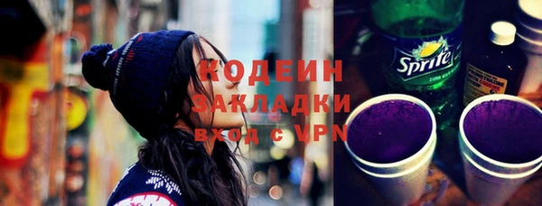 экстази Горнозаводск