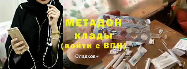 мдма Горняк