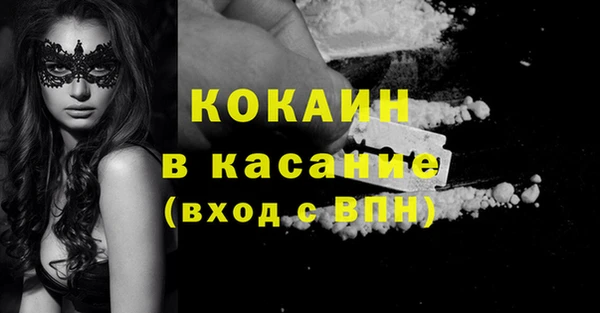 экстази Горнозаводск