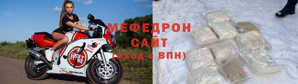 мдма Горняк