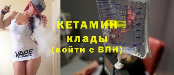 меф Горно-Алтайск