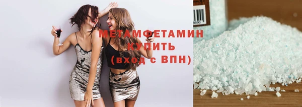 мдма Горняк
