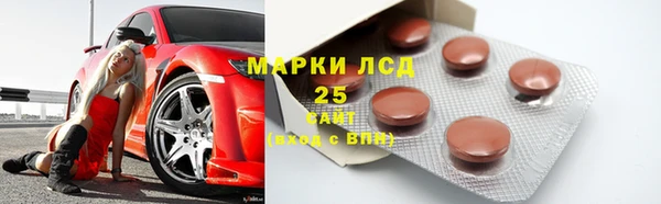 экстази Горнозаводск