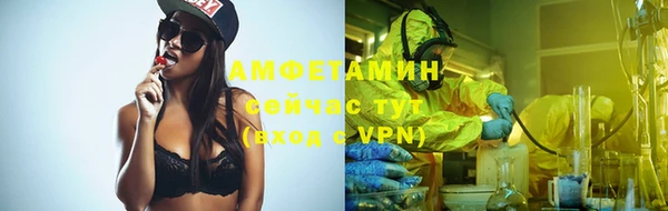 мдма Горняк