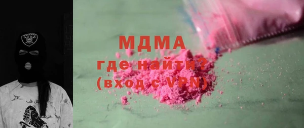 мдма Горняк