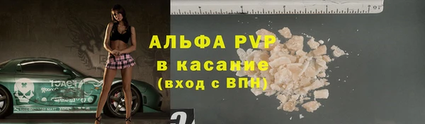 меф Горно-Алтайск