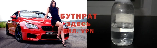 меф Горно-Алтайск
