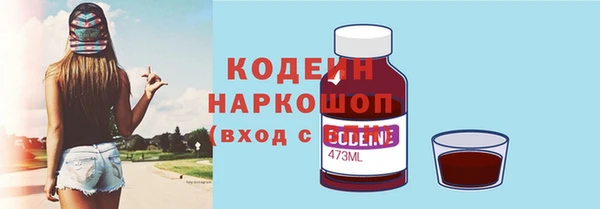 меф Горно-Алтайск