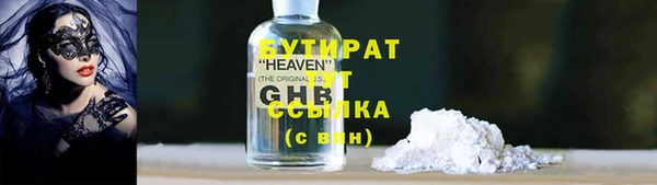 экстази Горнозаводск