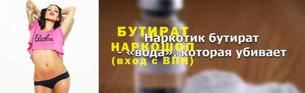мдма Горняк