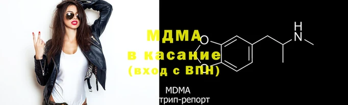 мдма Горняк