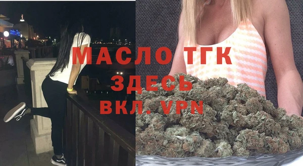 мдма Горняк