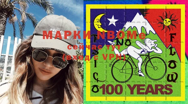 меф Горно-Алтайск