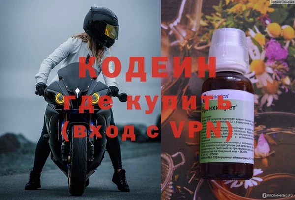 меф Горно-Алтайск