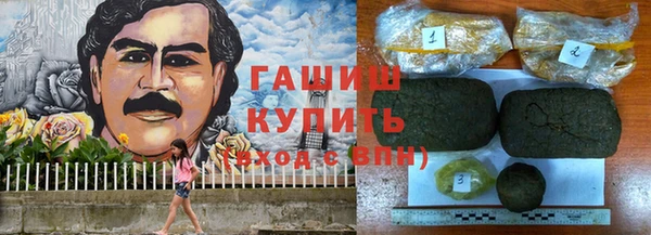 экстази Горнозаводск