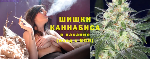 меф Горно-Алтайск