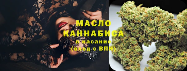 мдма Горняк