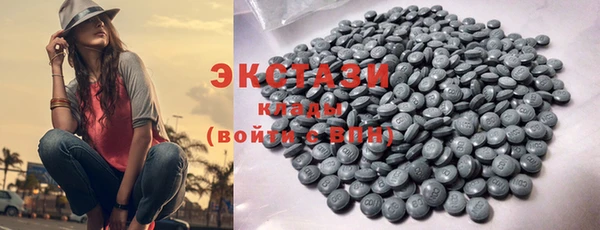 экстази Горнозаводск