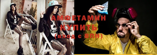 мдма Горняк