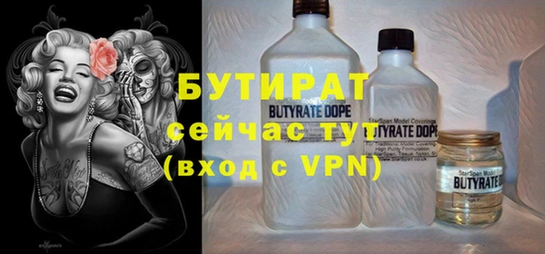 меф Горно-Алтайск