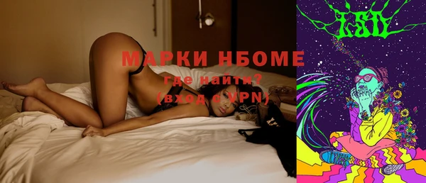меф Горно-Алтайск