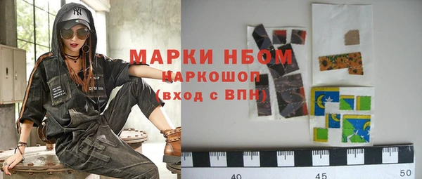 экстази Горнозаводск