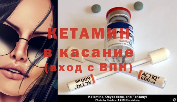 экстази Горнозаводск