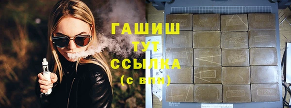 экстази Горнозаводск