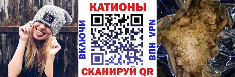 Купить  Усть-Джегута  МЕФ мяу мяу 