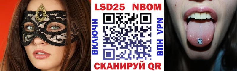 Марки NBOMe 1500мкг  Купить закладки  Усть-Джегута 