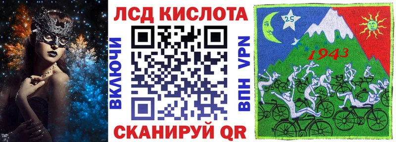 Марки 25I-NBOMe 1500мкг Усть-Джегута