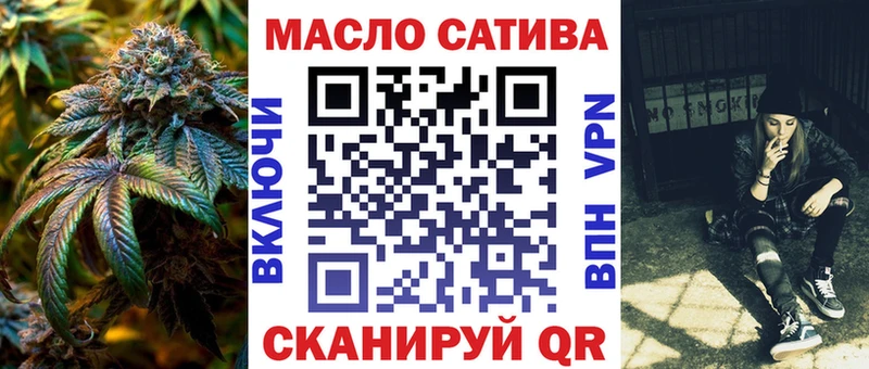 ТГК концентрат  Купить  Усть-Джегута 
