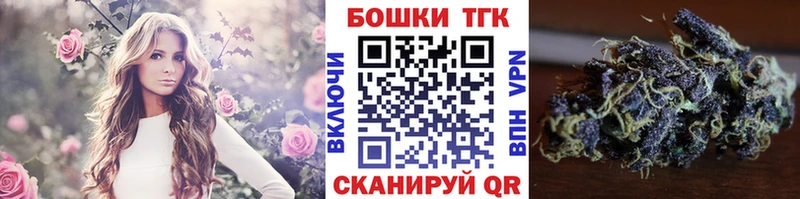 Канабис White Widow  Купить  Усть-Джегута 